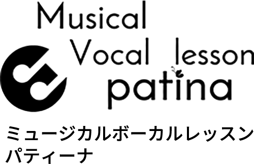 Musical vocal lesson patina