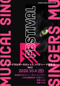 発表会vol.3を開催します♪